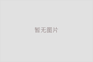 风机厂家等效的硅钢片区域面积等于原硅钢片面积 风机厂家等效的硅钢片区域面积等于原硅钢片面积